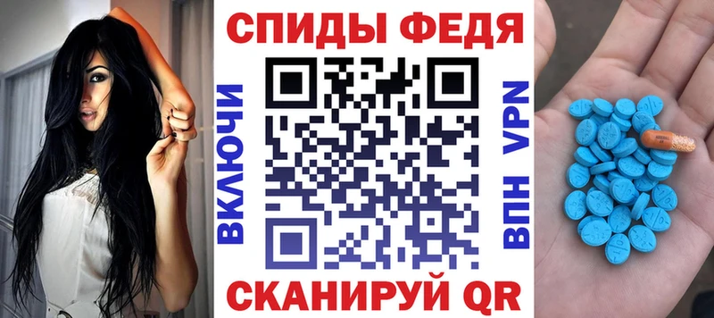 АМФЕТАМИН VHQ Беломорск