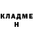 АМФЕТАМИН Розовый Iryna Pav