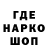 ЭКСТАЗИ 250 мг Max Kvashukov