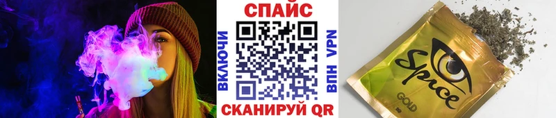купить наркотики цена  Беломорск  Бутират буратино 