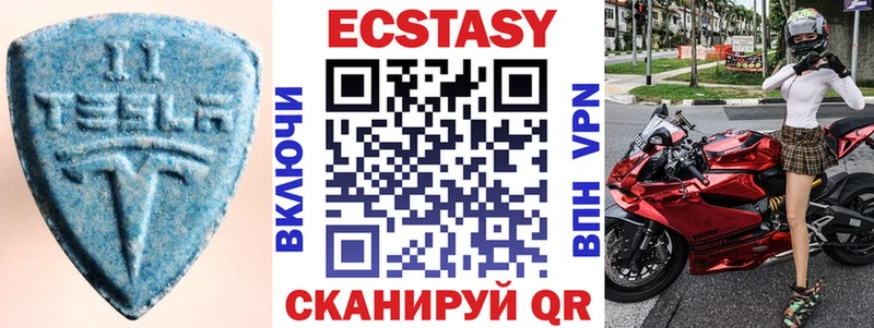 купить наркоту  Беломорск  Ecstasy бентли 