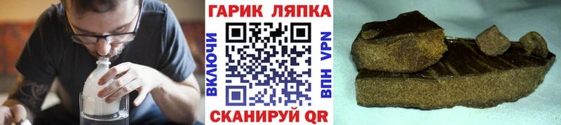 ГАШИШ 40% ТГК Беломорск