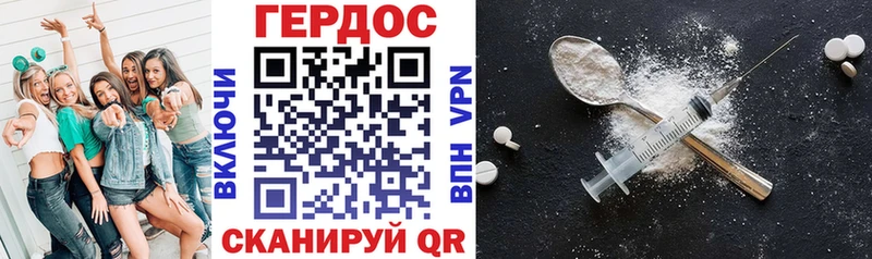 хочу наркоту  Беломорск  ГЕРОИН VHQ 