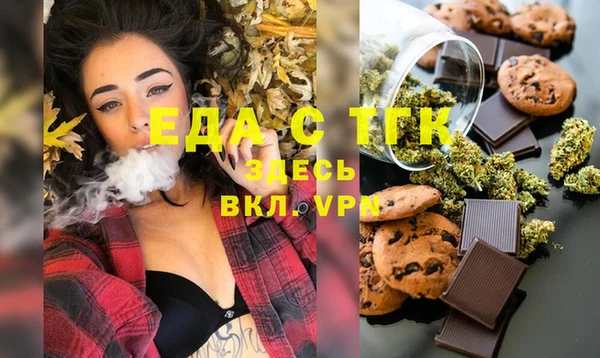 ALPHA PVP Абинск