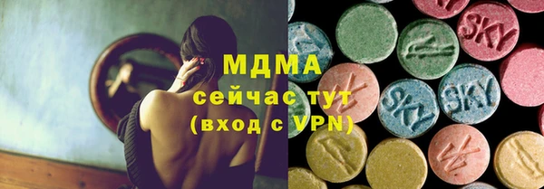 трава Абдулино