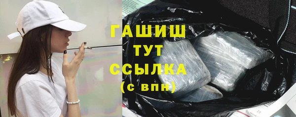 трава Абдулино