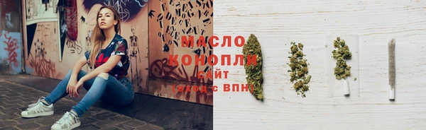 трава Абдулино