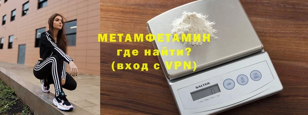 альфа пвп VHQ Алексеевка