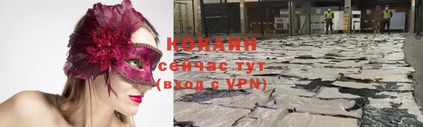 альфа пвп VHQ Алексеевка