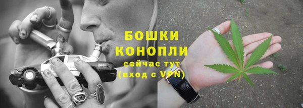 ALPHA PVP Абинск