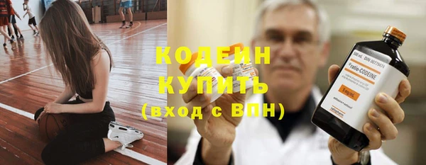 трава Абдулино