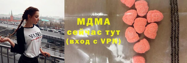 дистиллят марихуана Алексин