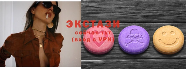 ALPHA PVP Абинск
