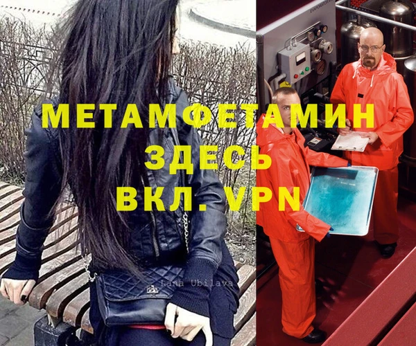 трава Абдулино