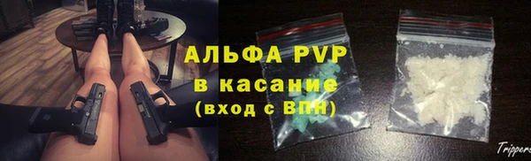 мефедрон VHQ Абаза
