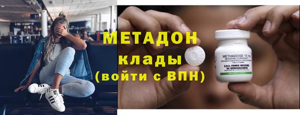 мефедрон VHQ Абаза