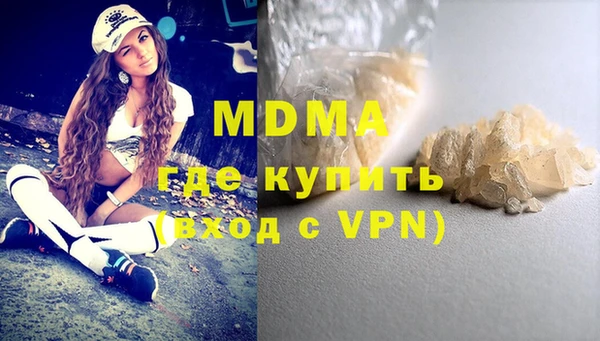 мефедрон VHQ Абаза