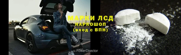 альфа пвп VHQ Алексеевка