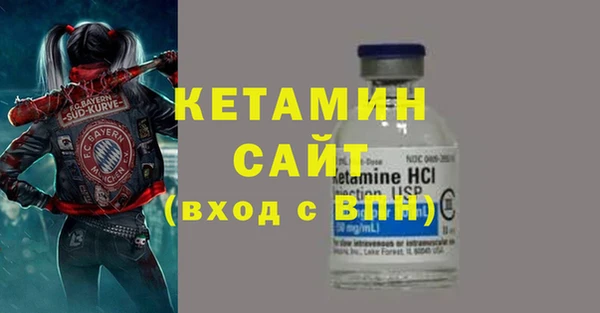 трава Абдулино