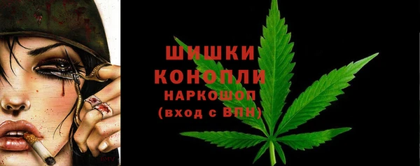 ALPHA PVP Абинск
