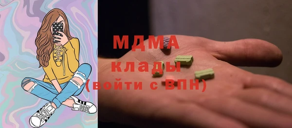 дистиллят марихуана Алексин
