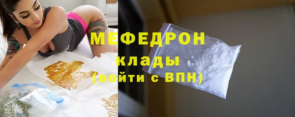 мефедрон VHQ Абаза