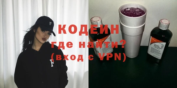 ALPHA PVP Абинск
