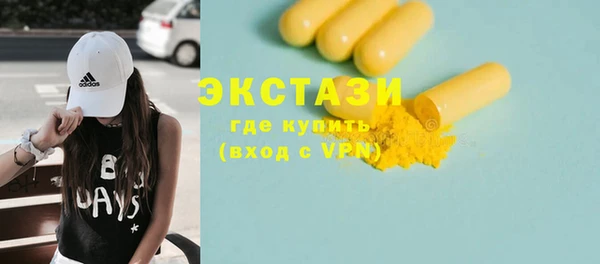 трава Абдулино