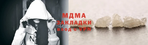 дистиллят марихуана Алексин