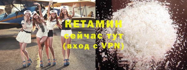 трава Абдулино