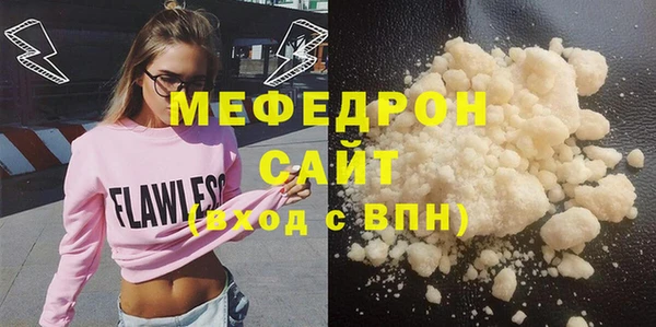 трава Абдулино