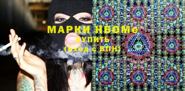 мефедрон VHQ Абаза