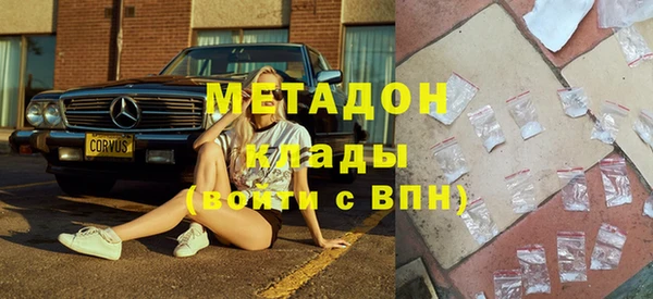 трава Абдулино