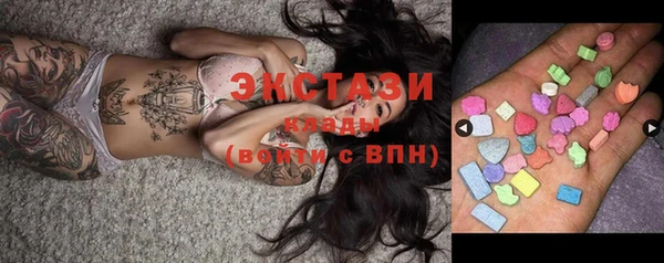 дистиллят марихуана Алексин