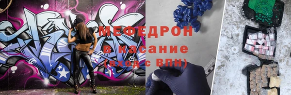 мефедрон VHQ Абаза