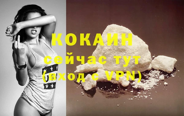 метамфетамин Заволжск