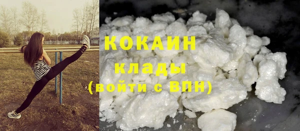 ALPHA PVP Абинск