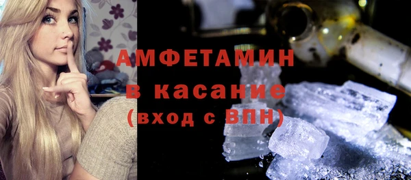 ALPHA PVP Абинск