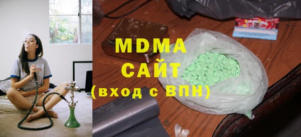 экстази Алзамай