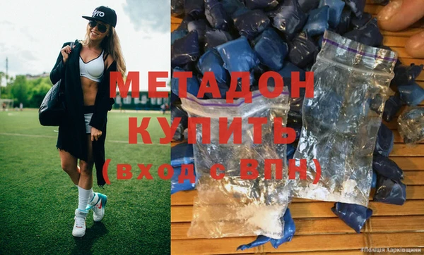 трава Абдулино