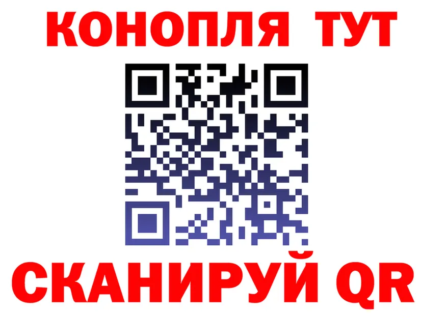 МЕФ мука зеркало площадка omg Беломорск