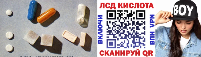 LSD-25 экстази ecstasy  Беломорск 