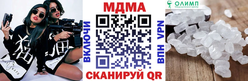 дарк нет официальный сайт  MEGA как зайти  Беломорск  MDMA crystal 