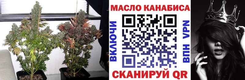 Дистиллят ТГК Wax  mega сайт  Беломорск 