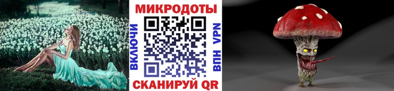 Галлюциногенные грибы мицелий дарнет шоп Беломорск