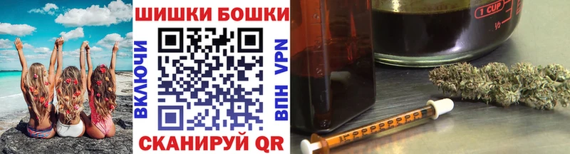 Бошки Шишки SATIVA & INDICA Беломорск